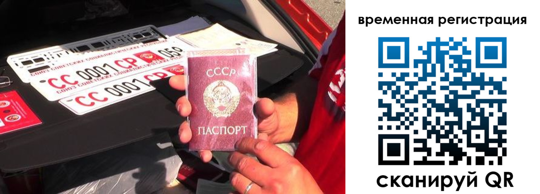 где прописаться в Кемеровской области