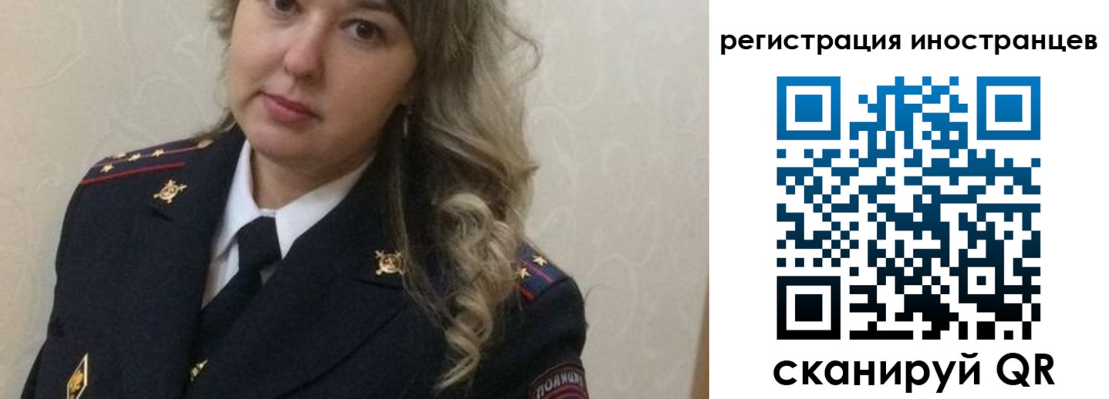 временная прописка в Кемеровской области