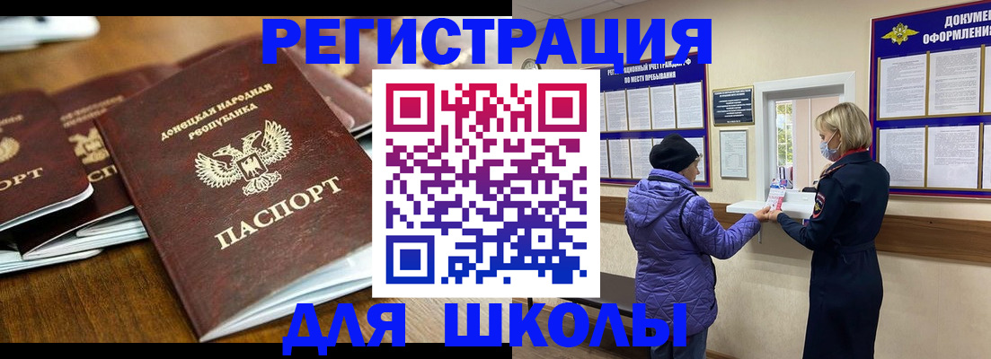 временная регистрация надежно в Кемеровской области